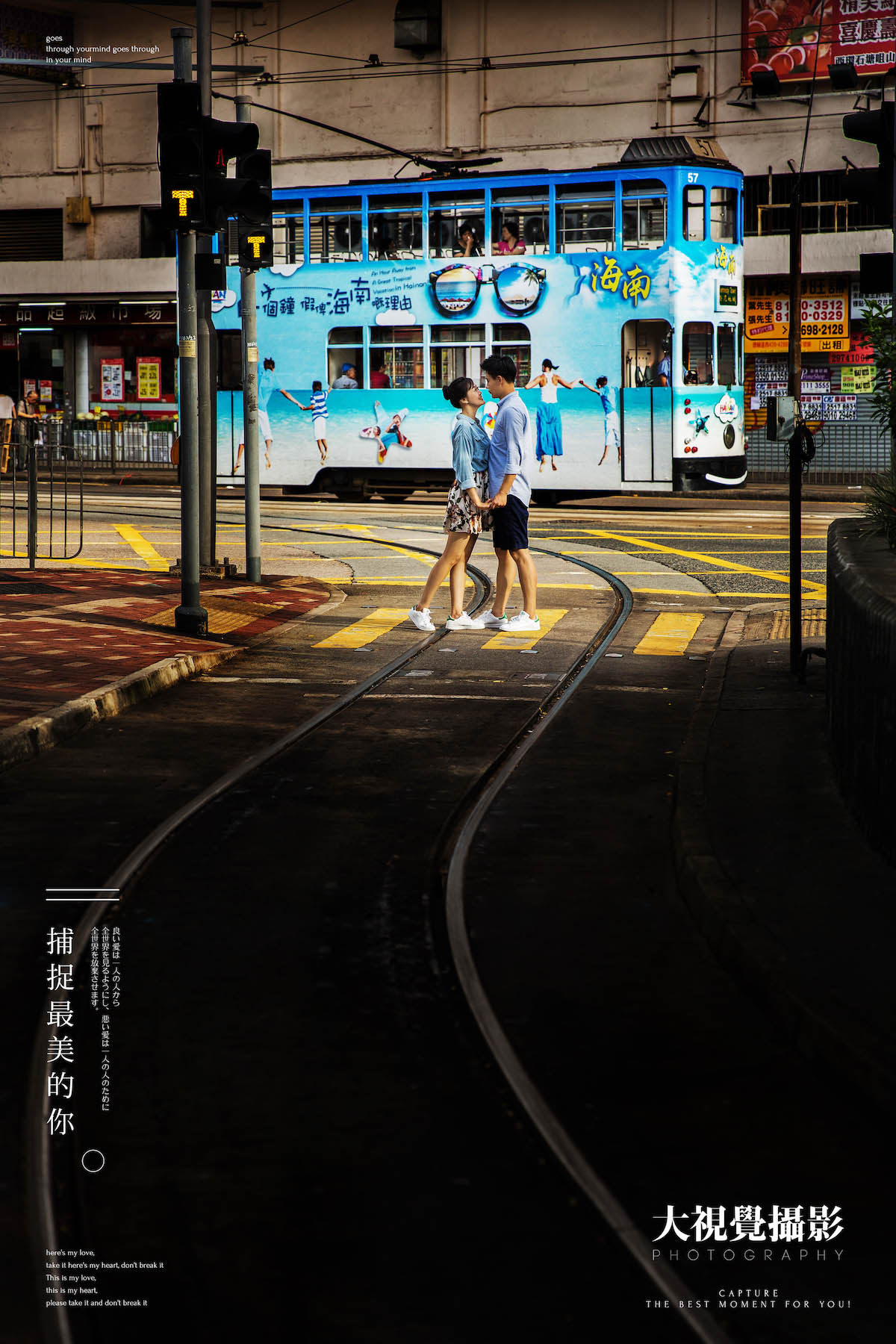 动感都市