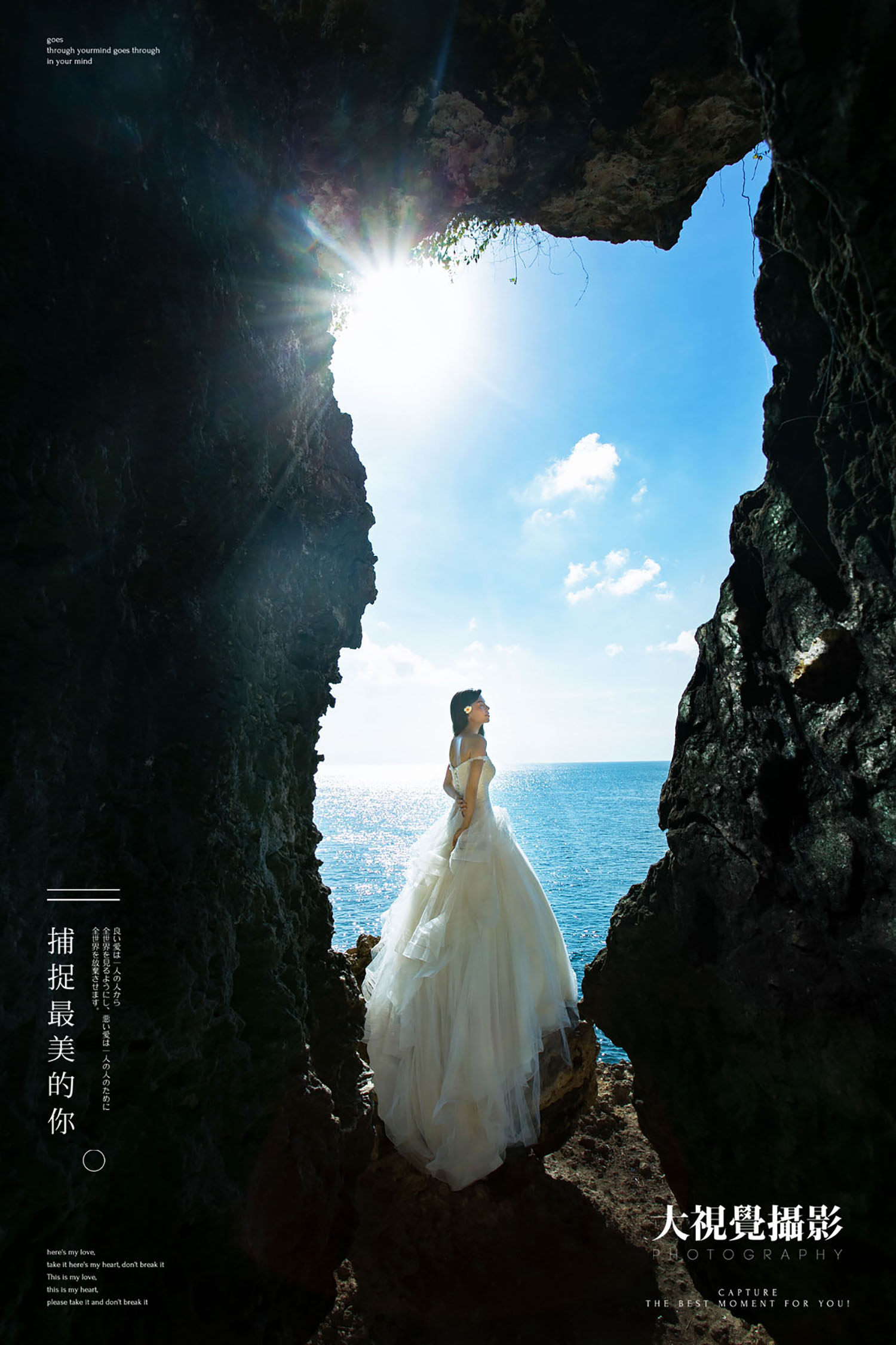 海岸悬崖