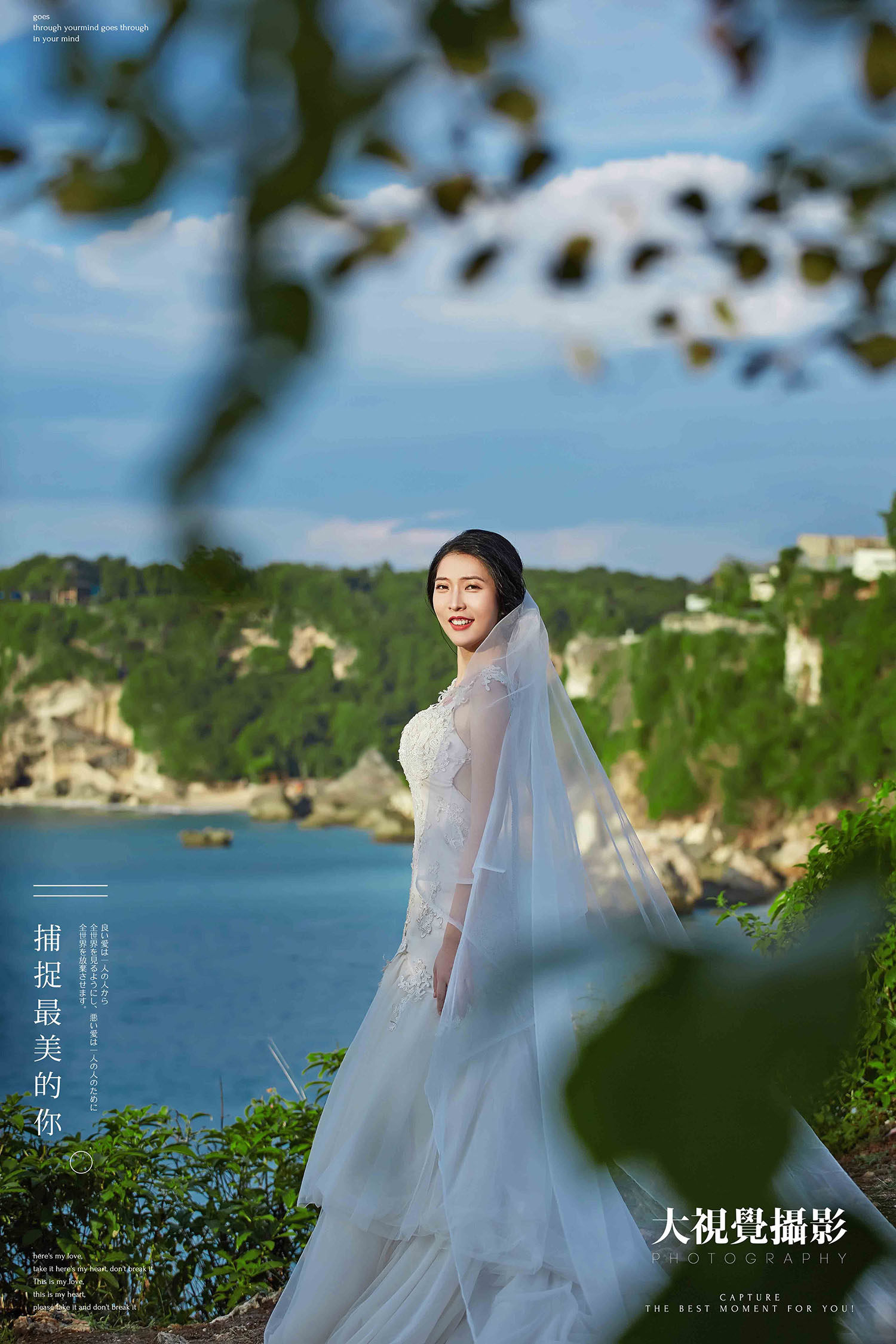 海岸悬崖