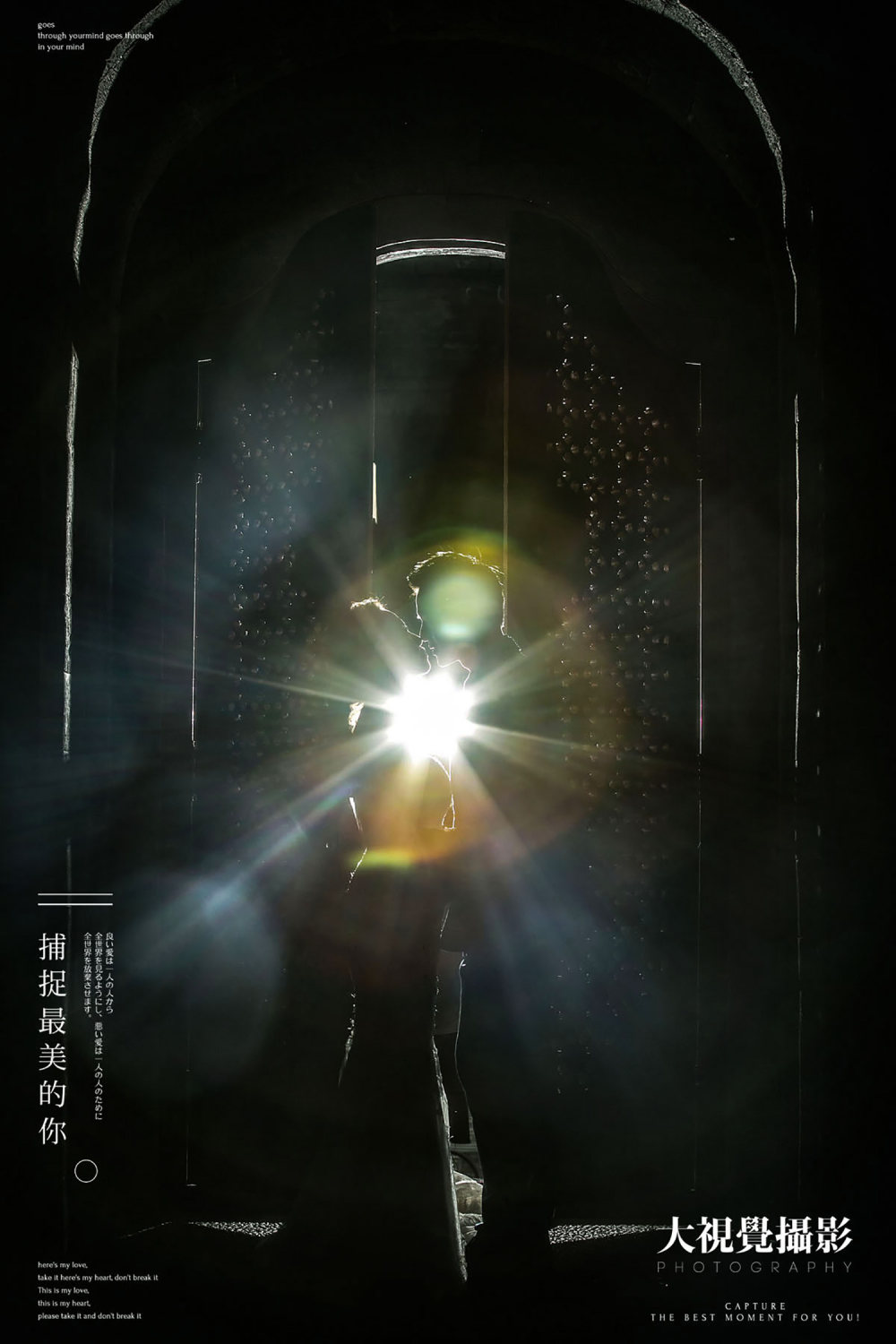 特色建筑