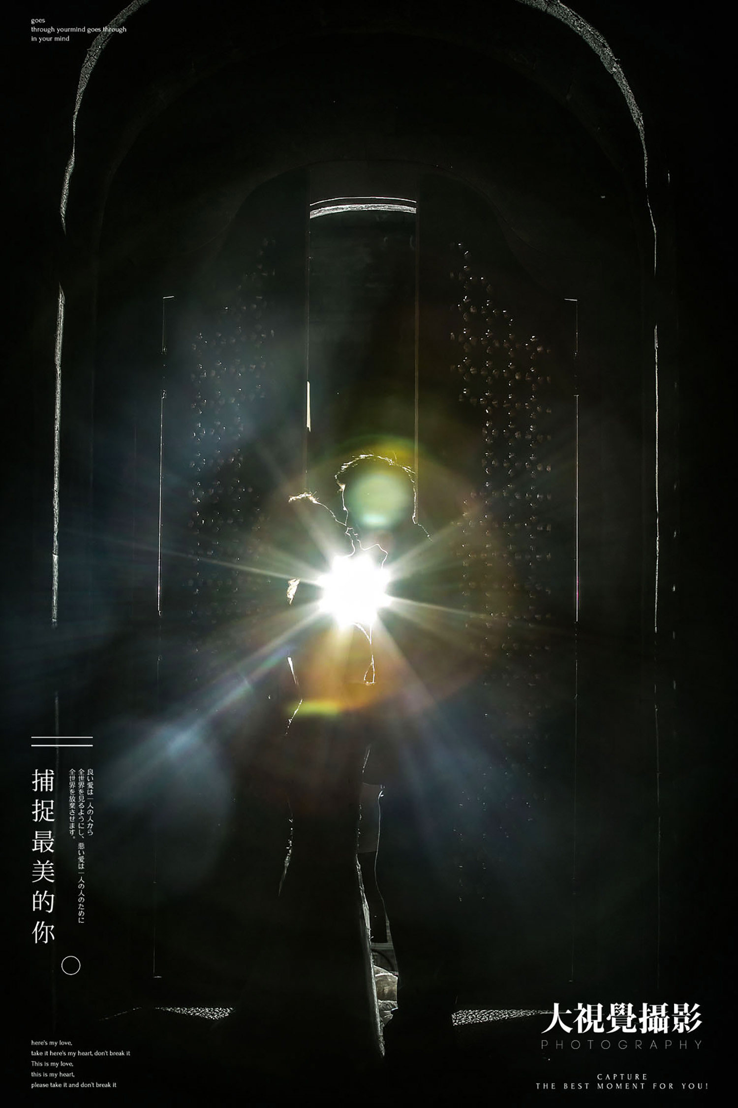 特色建筑