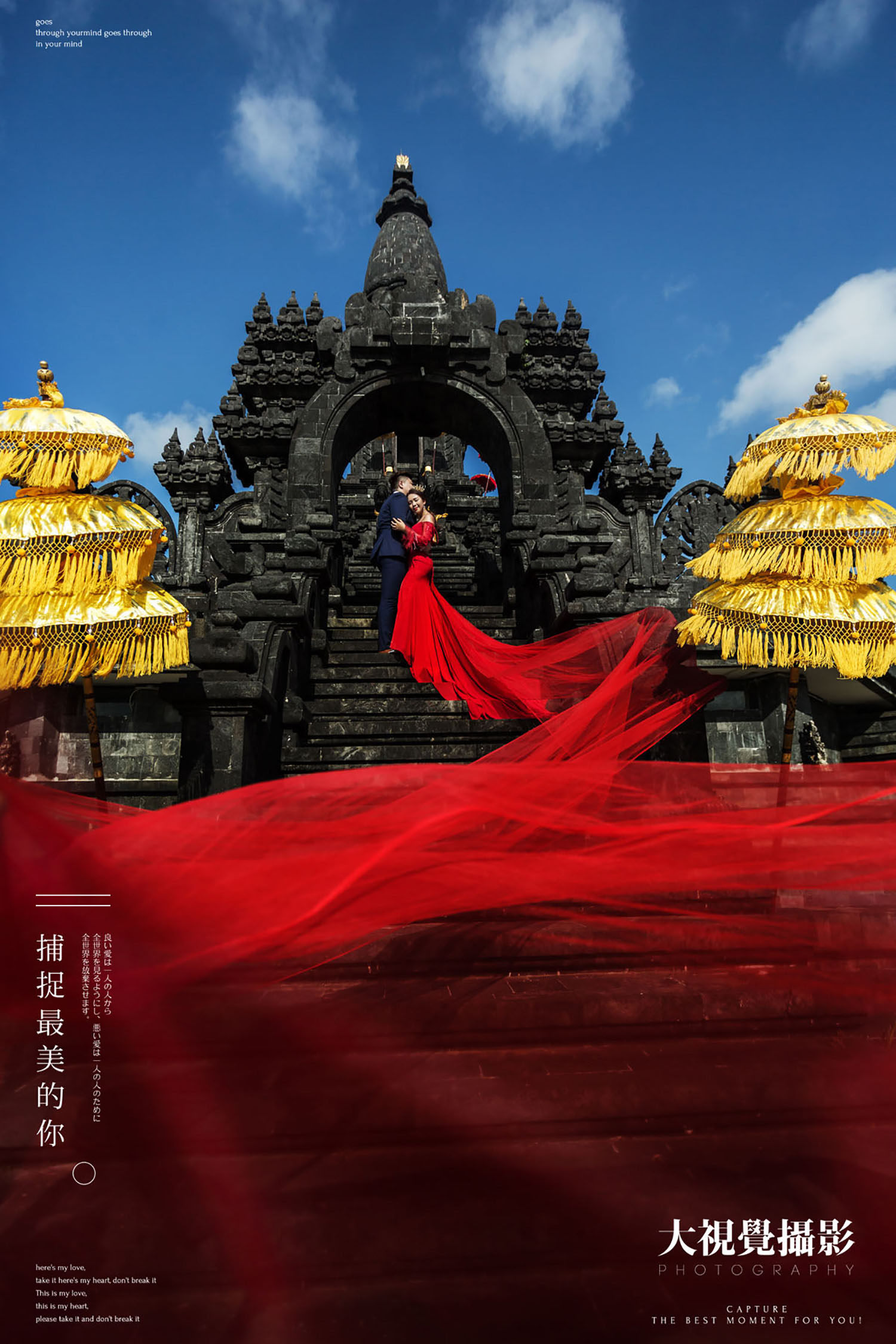 特色建筑
