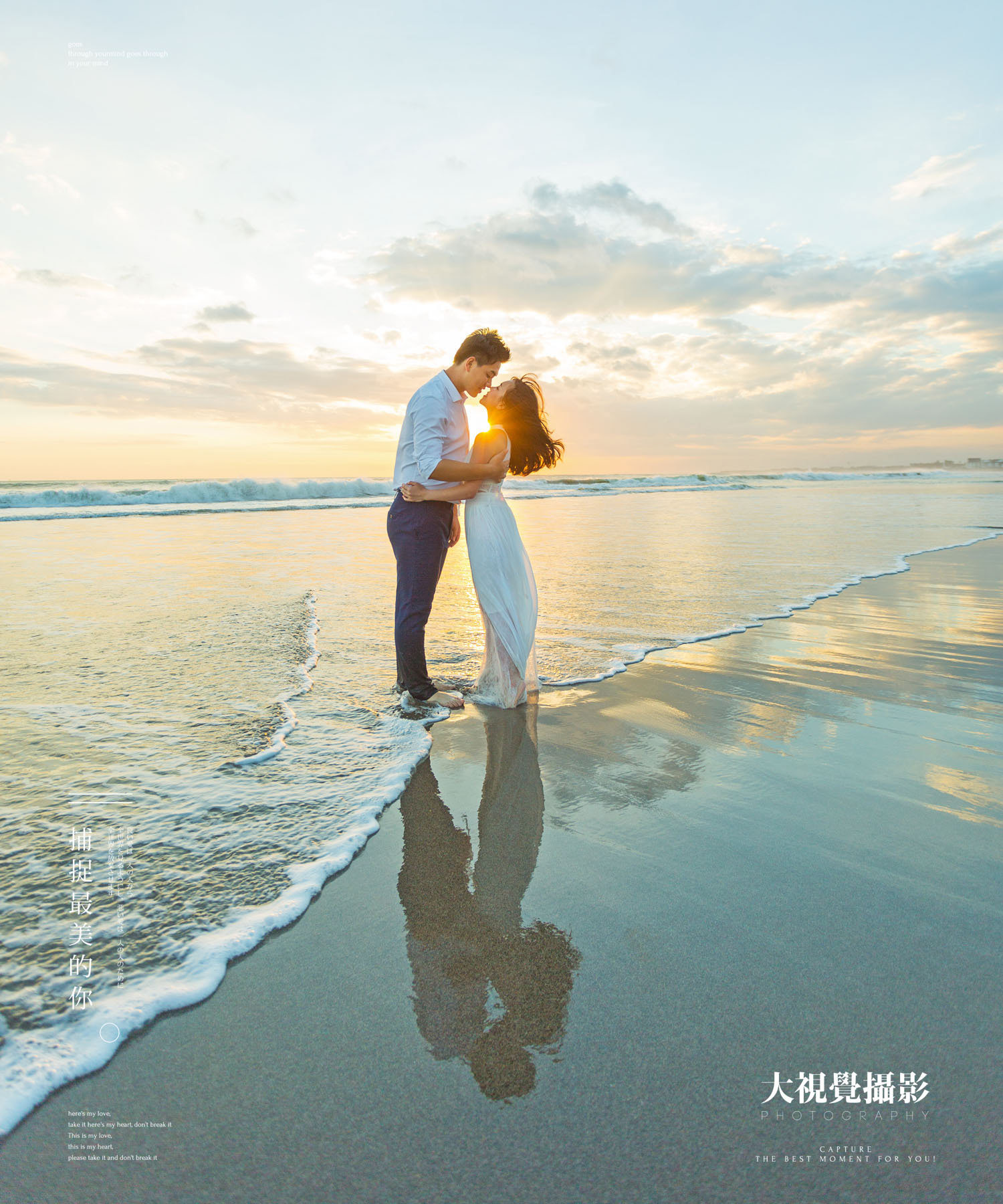 夕阳沙滩
