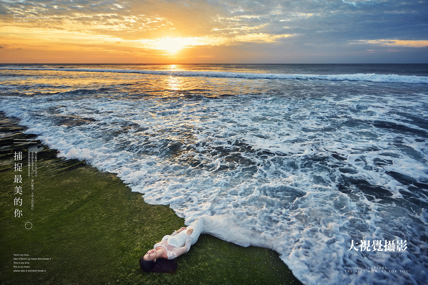夕阳沙滩