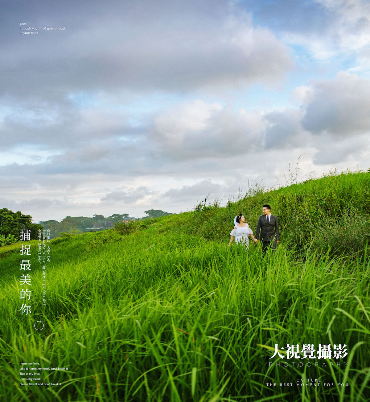 乌布风光