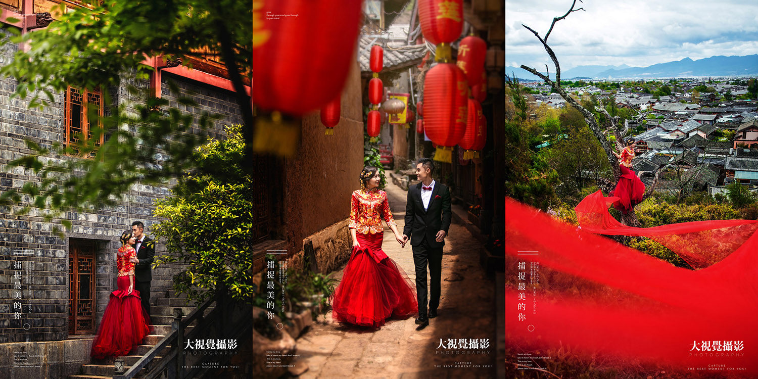 丽江古城