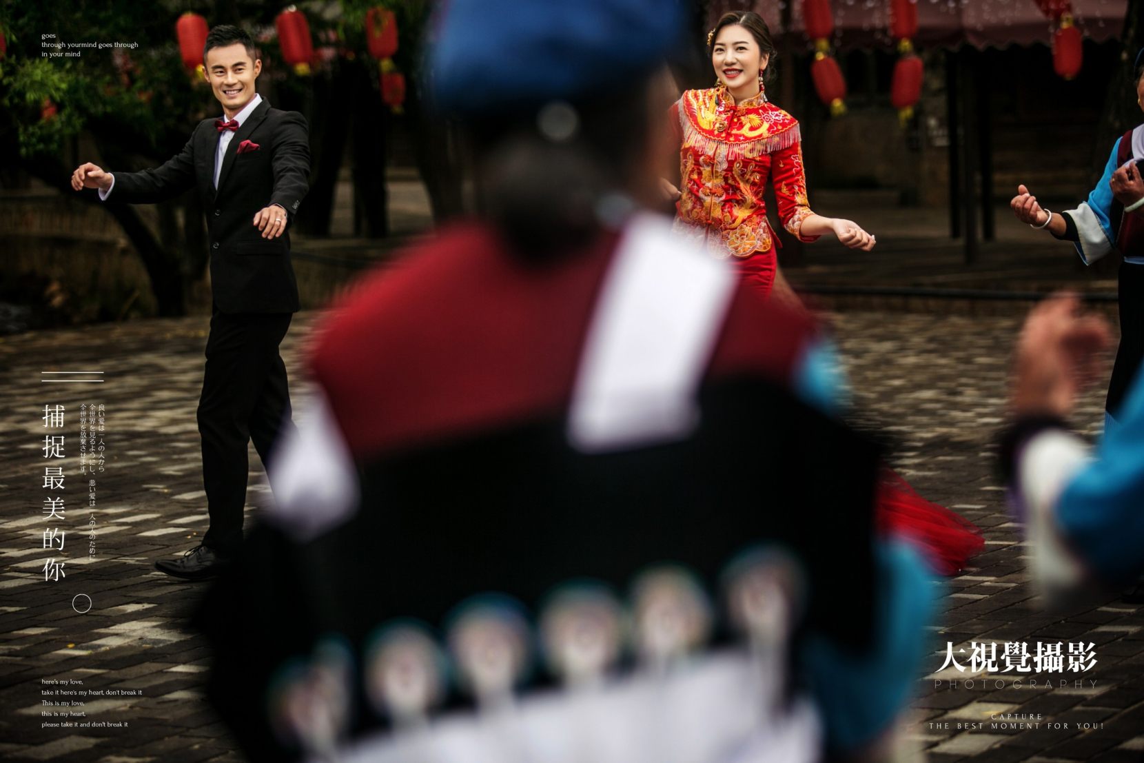 丽江古城