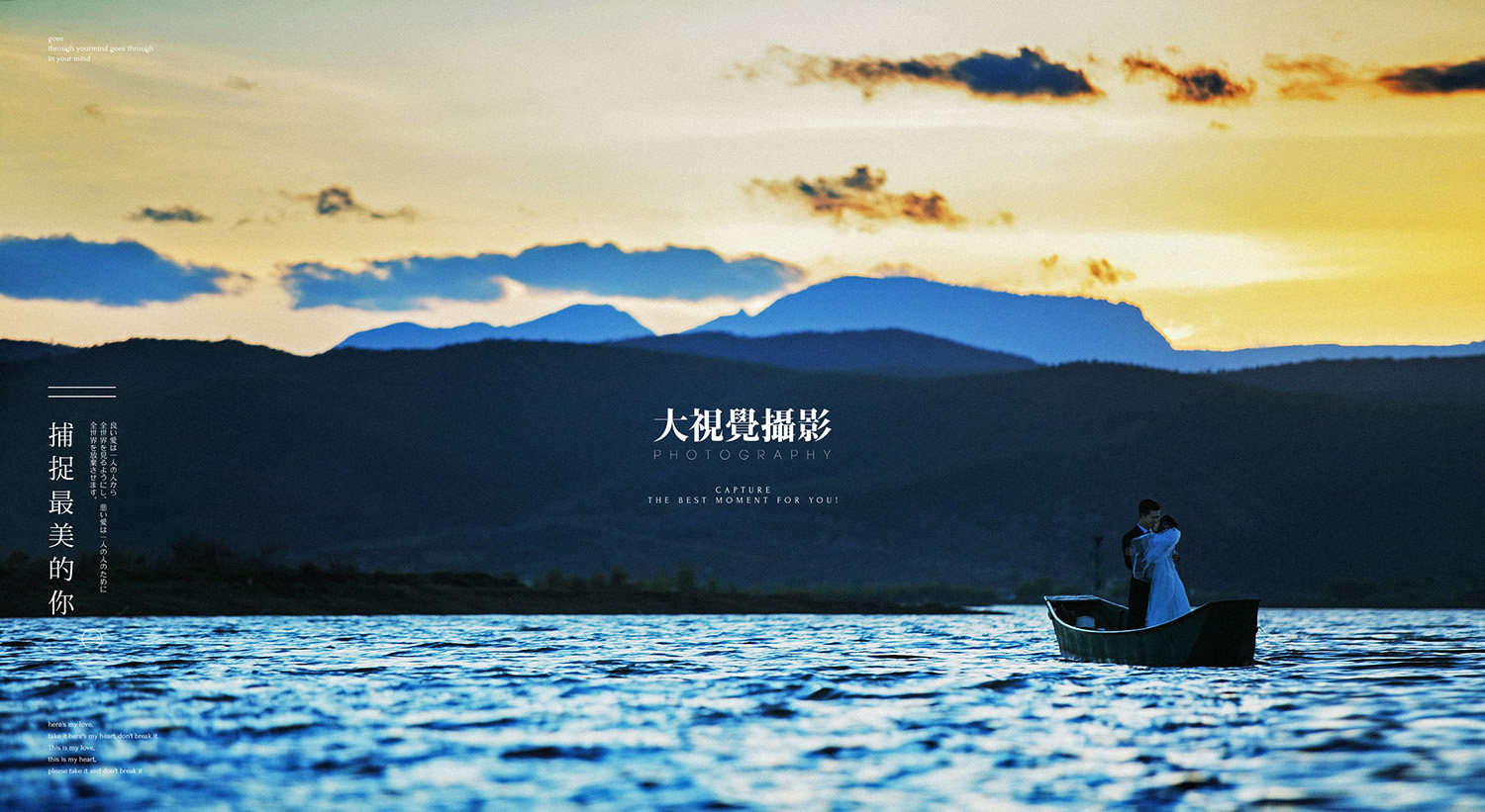 拉市海