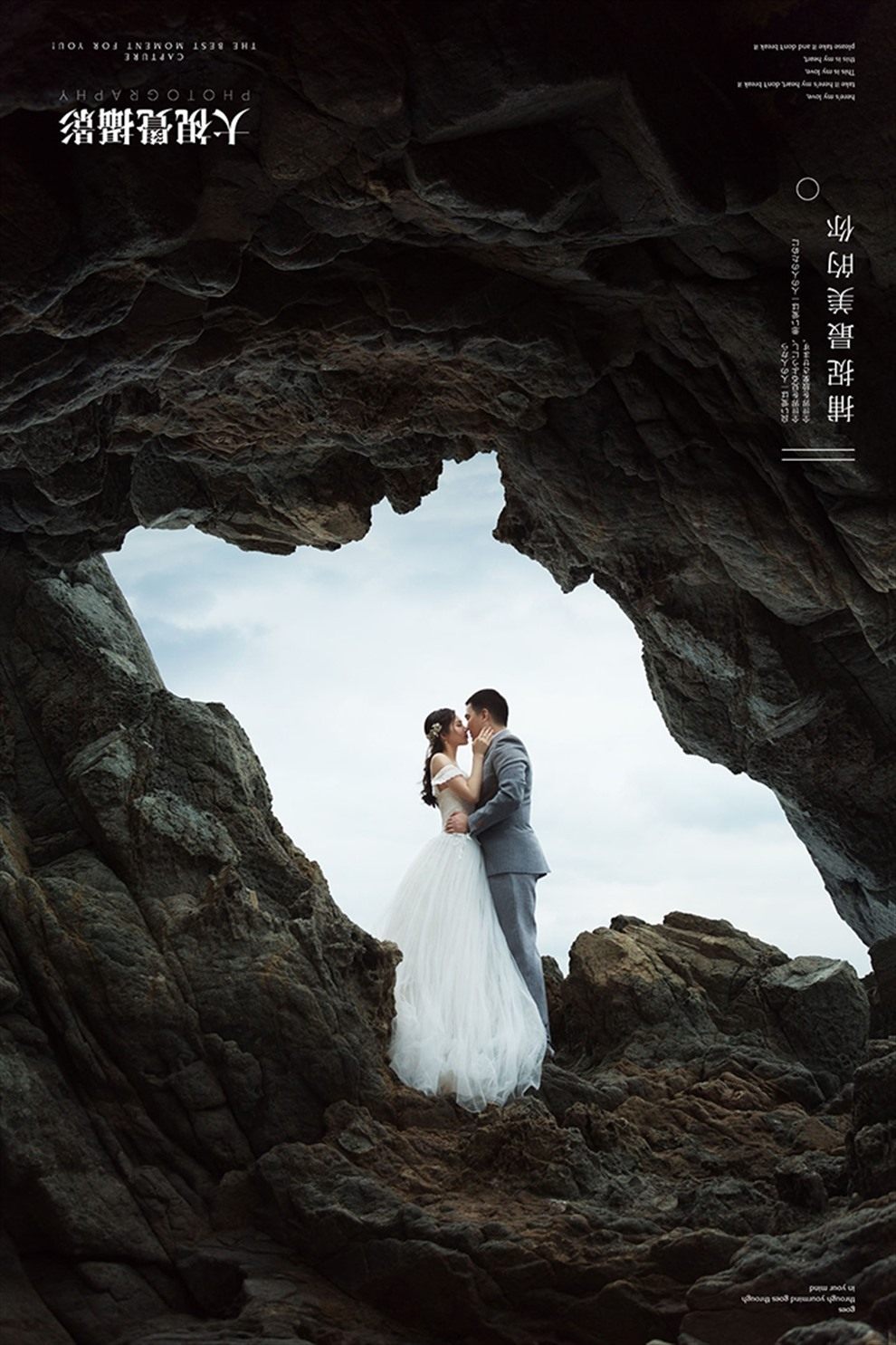 黑曜石岛