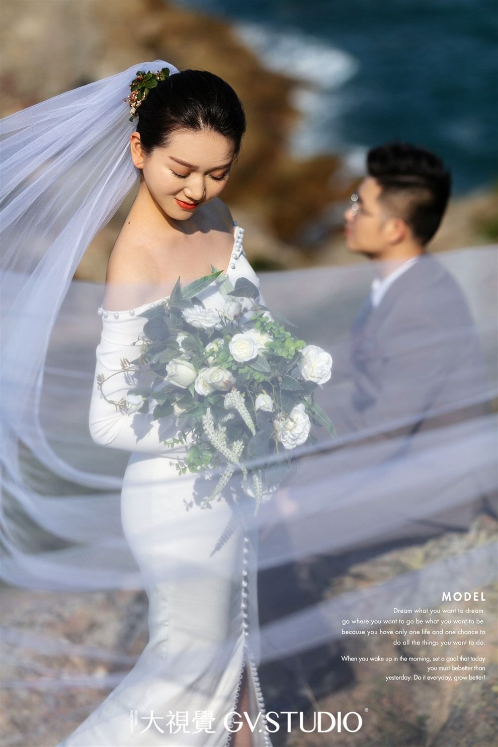美娜多岛